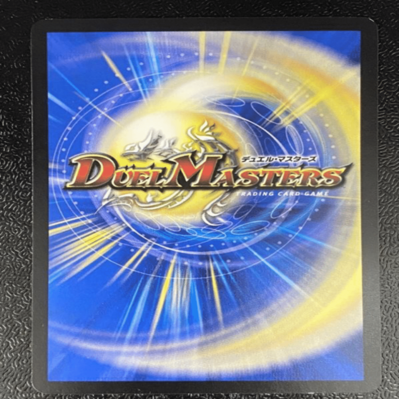 デュエマの傷の直し方を徹底解説（白かけや凹みが綺麗に直ります