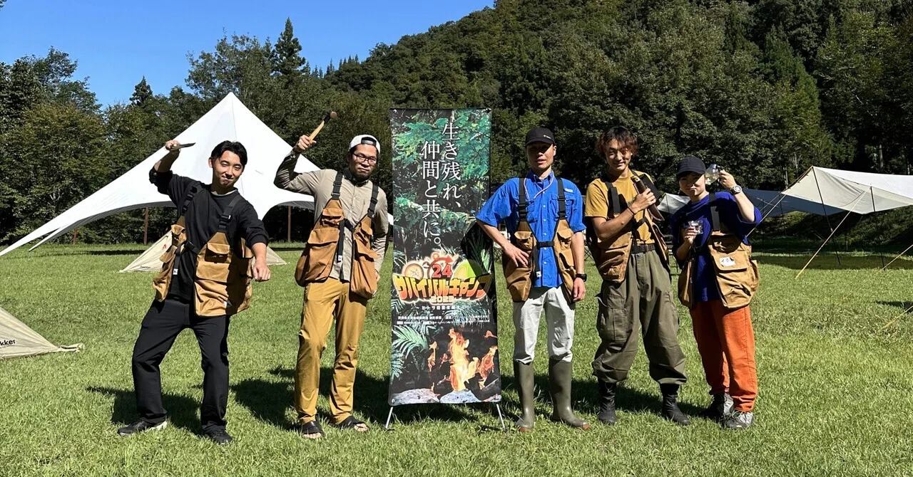 仲間と力を合わせ乗り越える24時間！サバイバルキャンプ②｜アウトドア