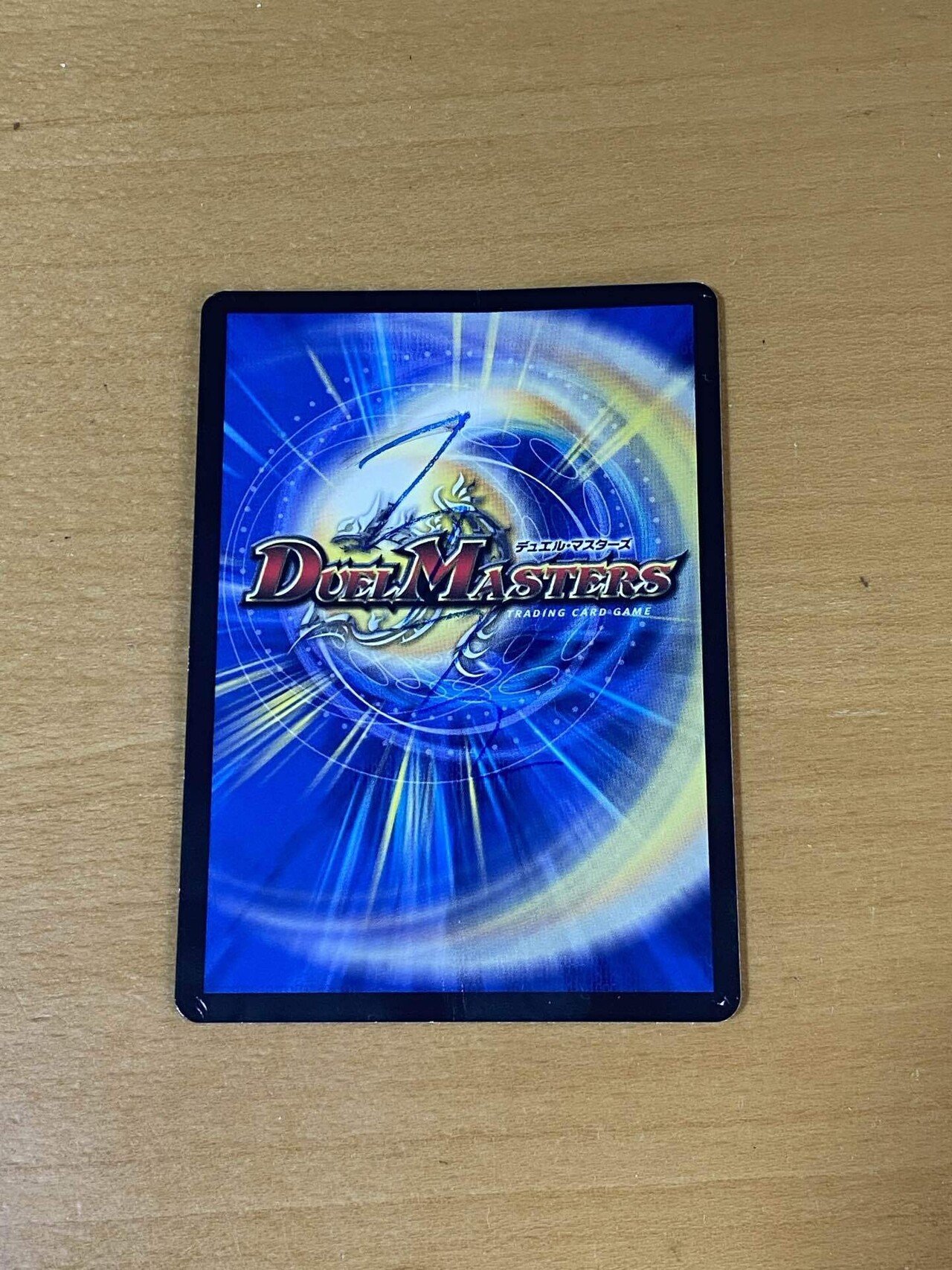 デュエマの傷の直し方を徹底解説（白かけや凹みが綺麗に直ります