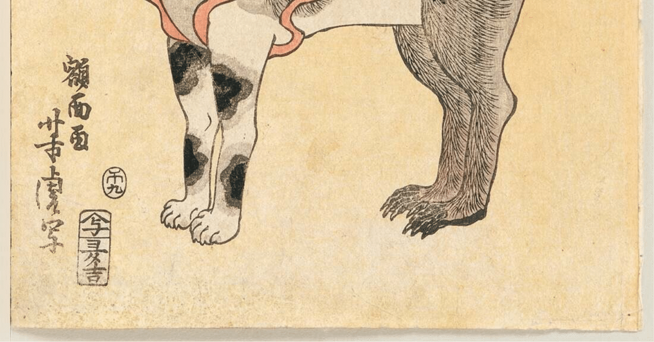 ハイヤーセルフ奇譚『座敷童と十二支一体』｜板倉雷夏