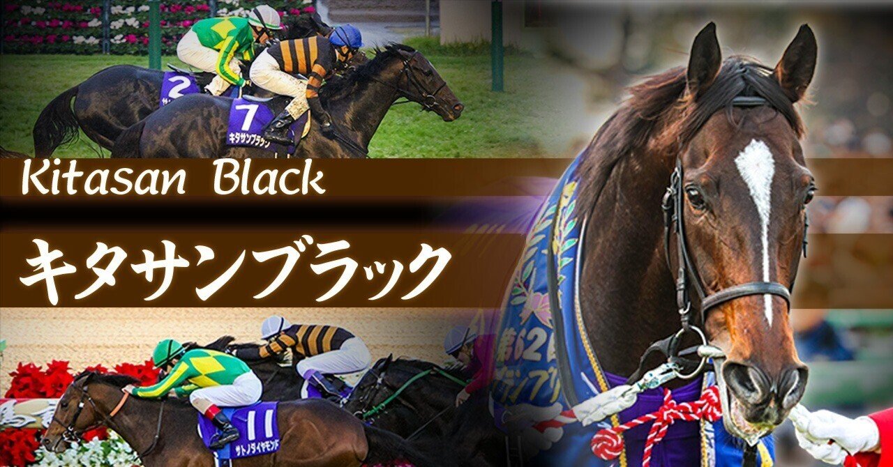 始まりました！ウマ娘3期！｜競馬ブック