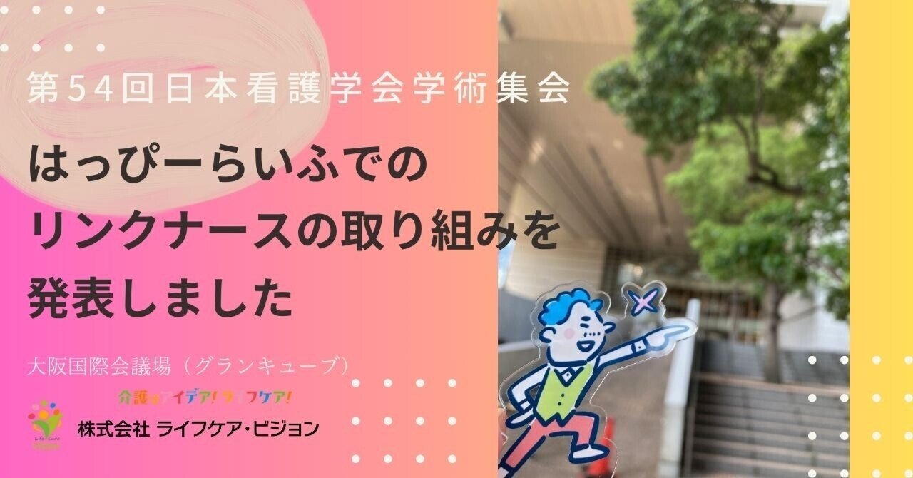 【中古】 リンクナースのための感染防止お役立ちノート/Ｇａｋｋｅｎ/川上和美 2025年最新】リンクナースのための感染防止お役立ちノートの人気