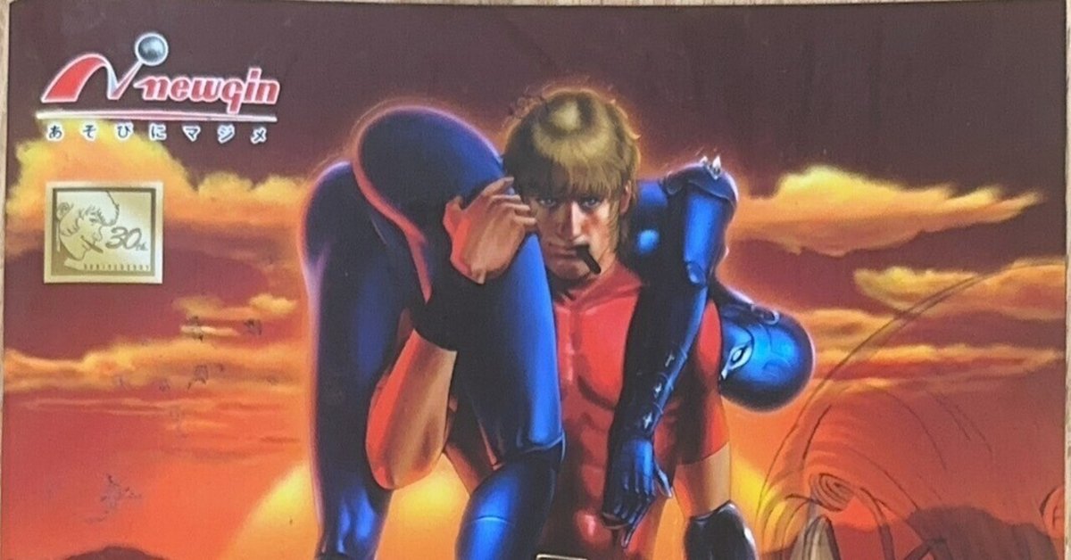 COBRA アメコミ ほろ苦い 1巻〜〜12巻セット 