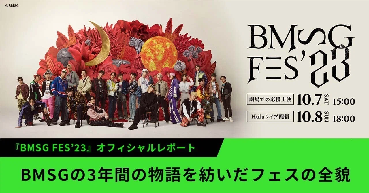 BMSG FES