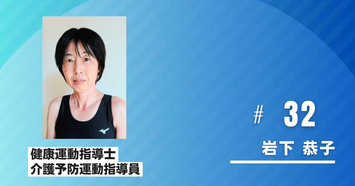 京都 恭子 素人