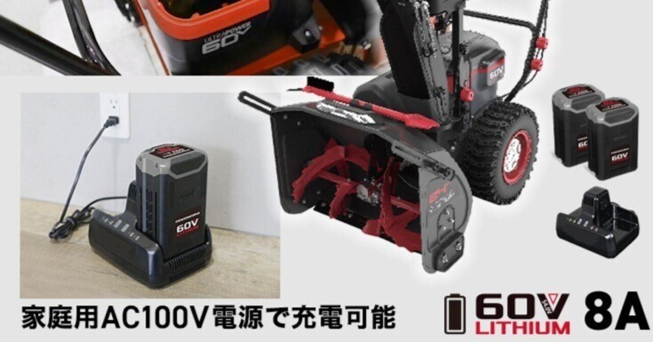 POWERWORKS 電動除雪機 バッテリー駆動 LEDライト SNE402 【公式通販】