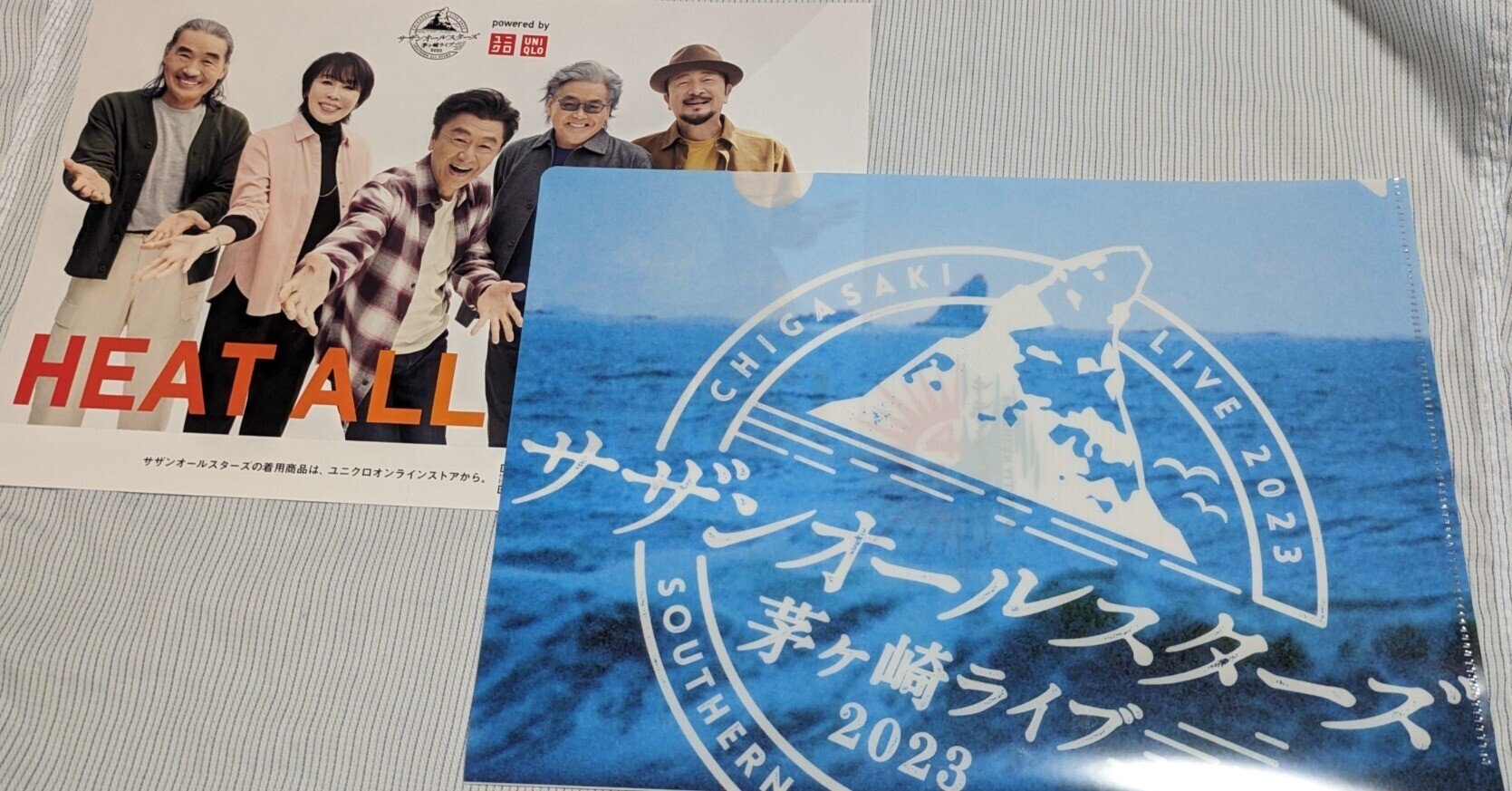 サザンオールスターズ 2000年茅ヶ崎ライブ 法被と手ぬぐいセット サザンオールスターズ 2000年茅ヶ崎ライブ 法被と手ぬぐいセット