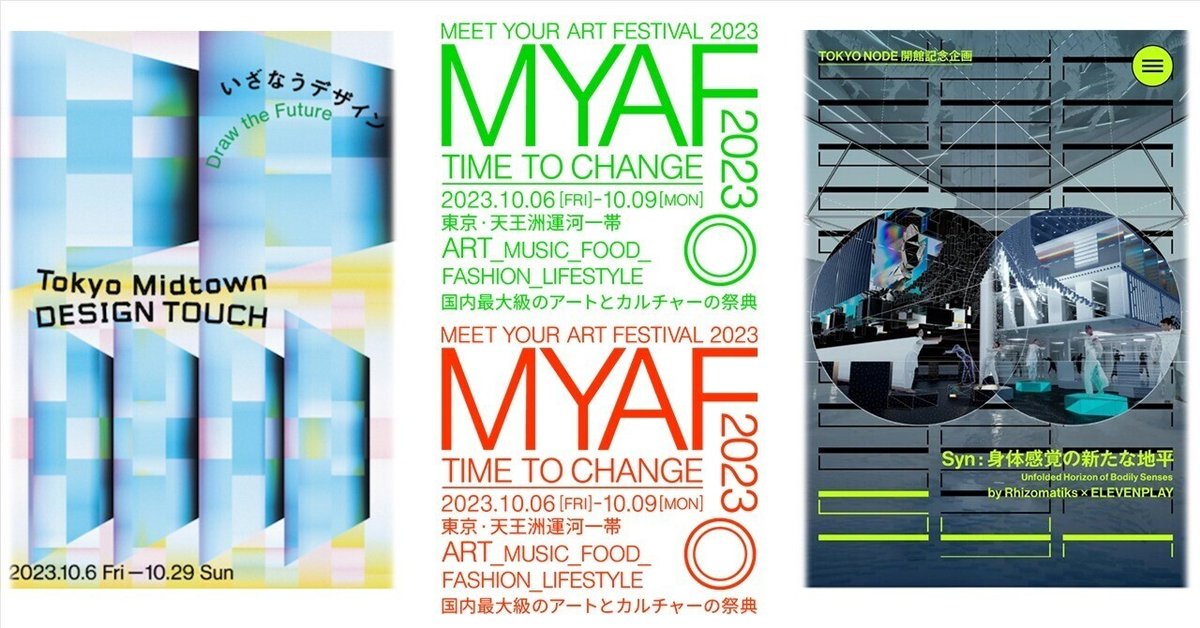 メーカー直売 - 人気ランキング 洋書Event Design （イベントデザイン、エキシビションデザイン） アート・デザイン・音楽