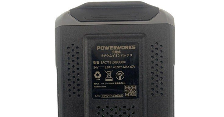 ハイガー電動除雪機（POWERWORKS SNC408）はPSEマーク取得商品ですか