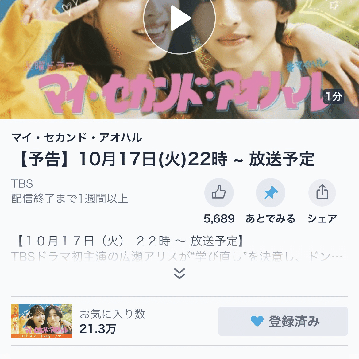 広瀬アリス 切り抜き 8 100質 13 - アート/エンタメ/ホビー 広瀬アリス 切り抜き 8 100質 13 - アート/エンタメ/ホビー