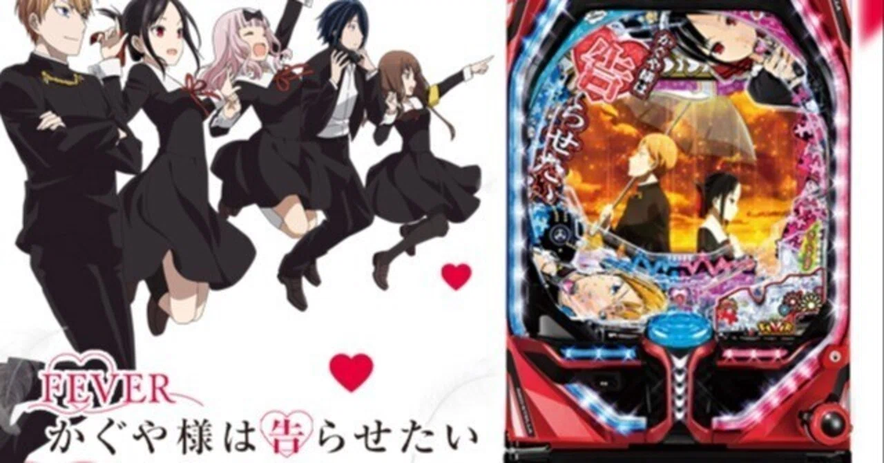 PFかぐや様は告らせたい 時給別ボーダー｜あこんて