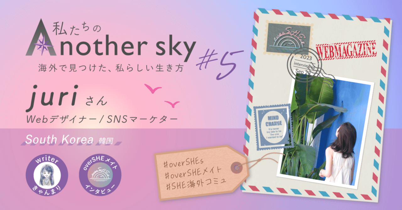 生活、other