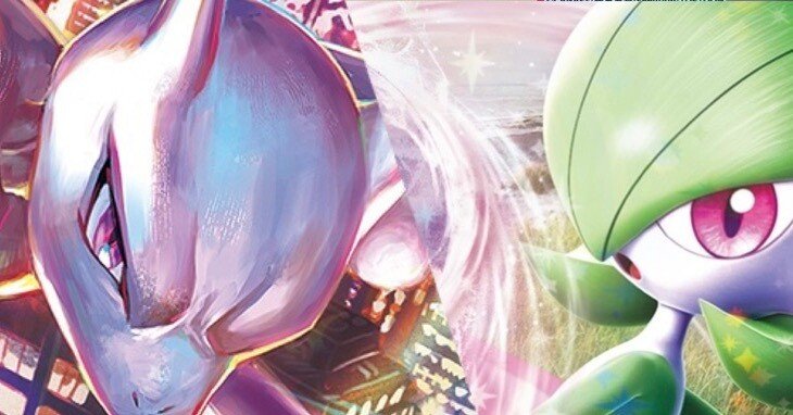 ポケモンカード DP　キラ　サーナイト　わるいカイリュー　ホロン ミュウツー 第4弾 拡張パック「ロケット団」わるいカイリュー-旧ポケモンカード