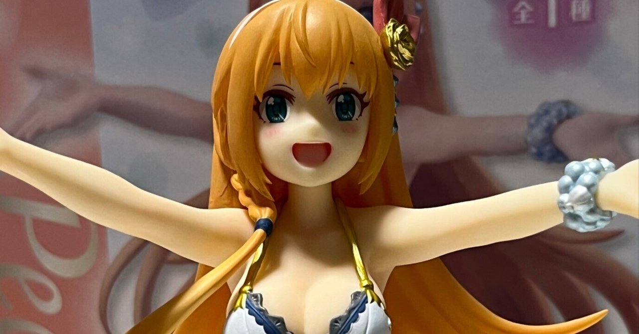 プリコネ スペシャルフィギュア ペコリーヌを開封したはなし プリコネ スペシャルフィギュア ペコリーヌを開封したはなし