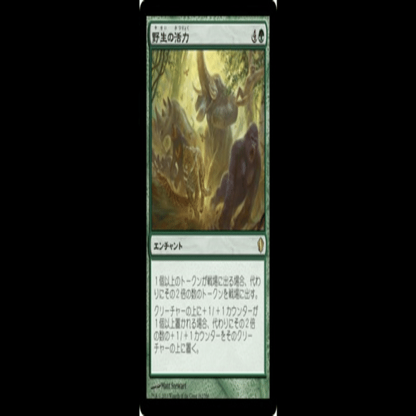 ハイテンションEDHオタクカード紹介] 《ウークタビーの王子、キーボ