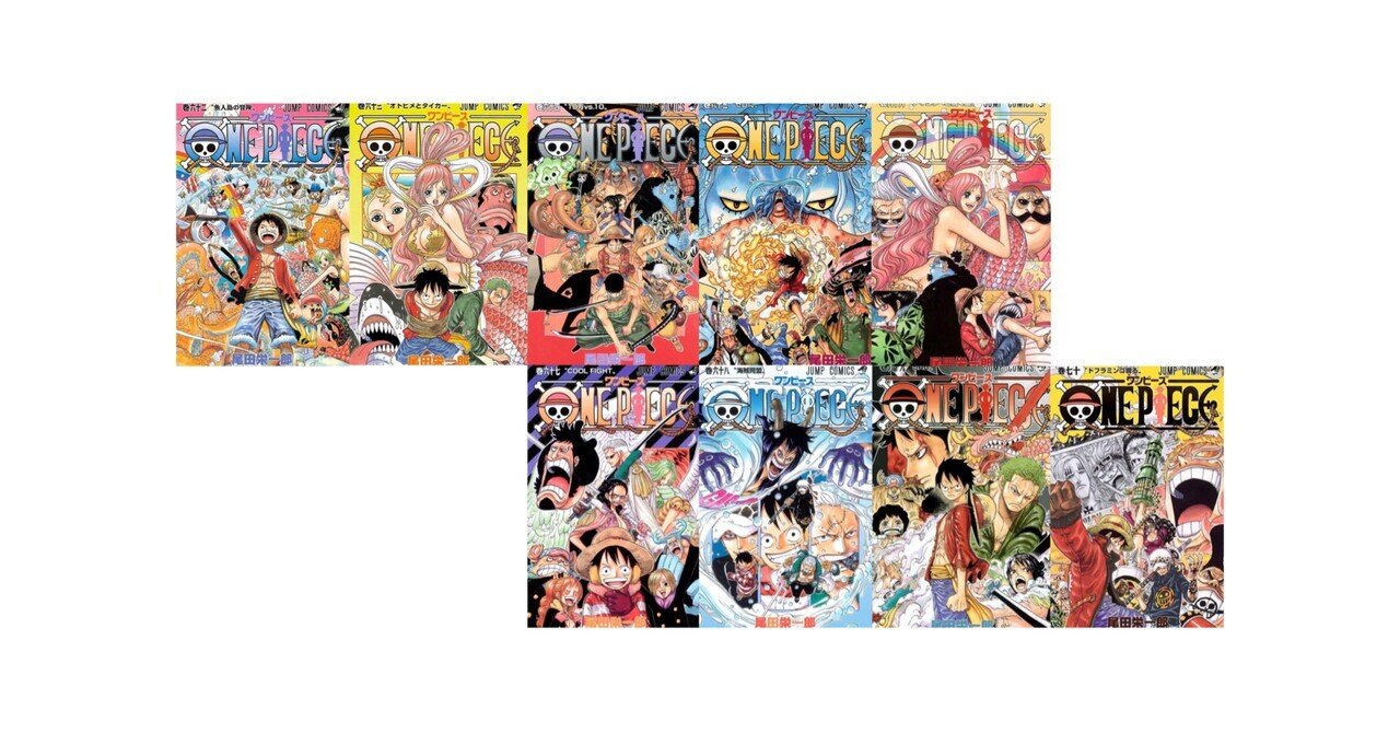 ♯Klx15DB ワンピース ストラップ 魚人島編 人気 4種 From TV animation ONE PIECE ワンピースストラップ－魚人島編