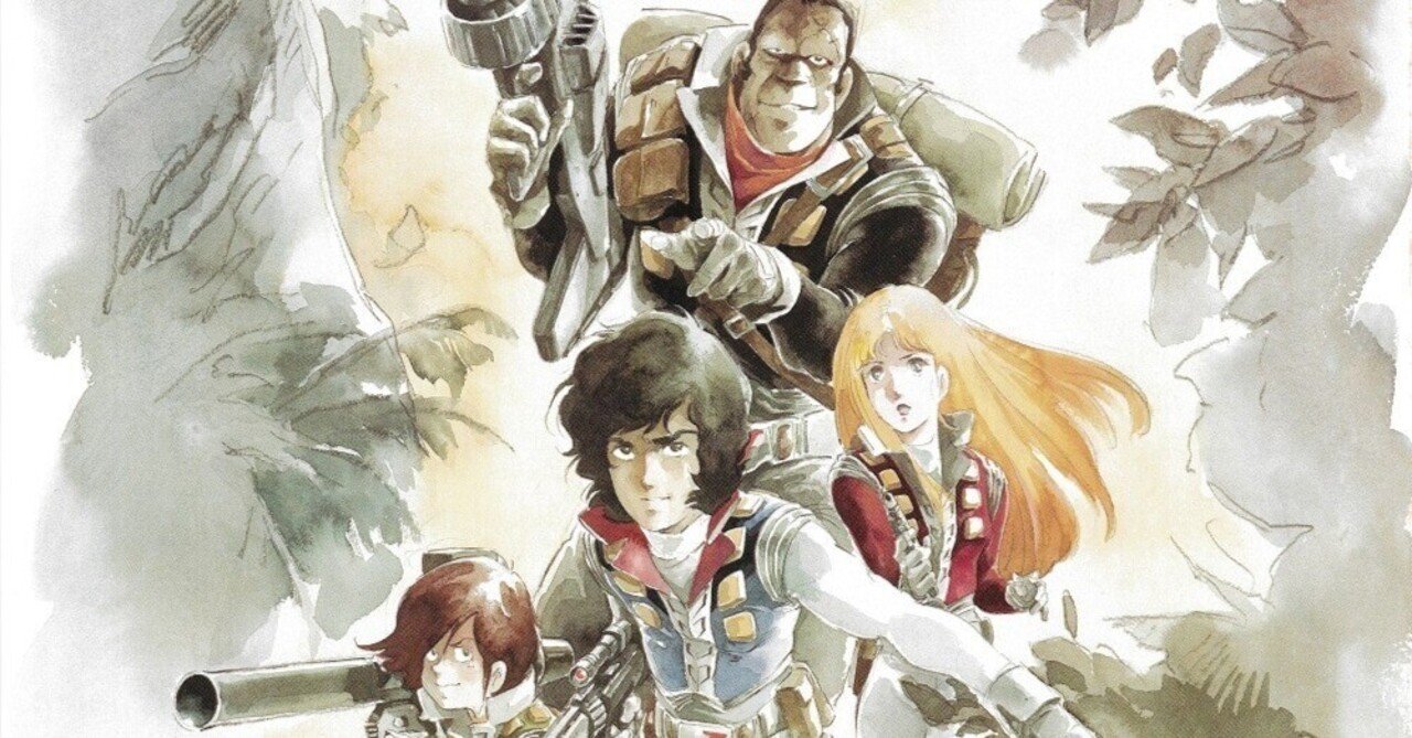 映画 劇場版 クラッシャージョウ セル画 大判 51×36cm フレーム付き 安彦良和 高千穂遙　アニメセル画 レトロ 昭和アニメ ☆ PayPay(ペイペイ)決済可能 ☆ 札幌市 豊平区 平岸 映画 劇場版 クラッシャージョウ セル画 大判 51×36cm フレーム付き