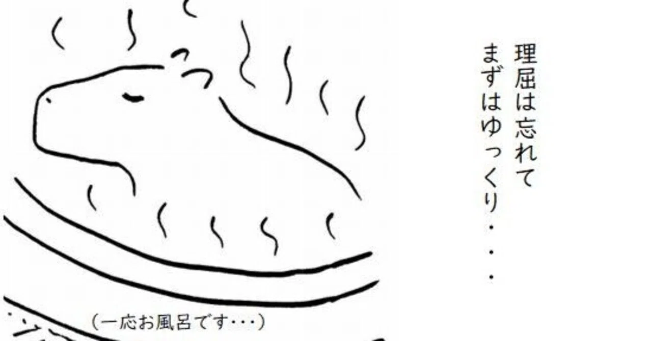 必然性 と は