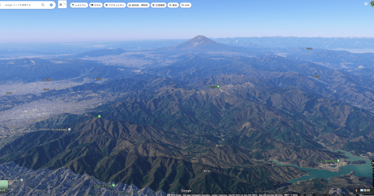 Google マップ で山を立体で見よう|ひでぴこ