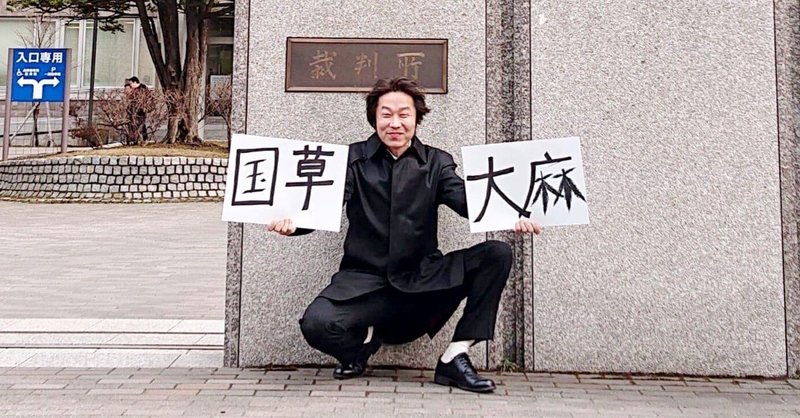 3 違憲裁判スタート 青山 哲也 Note 3 違憲裁判スタート 青山 哲也 Note