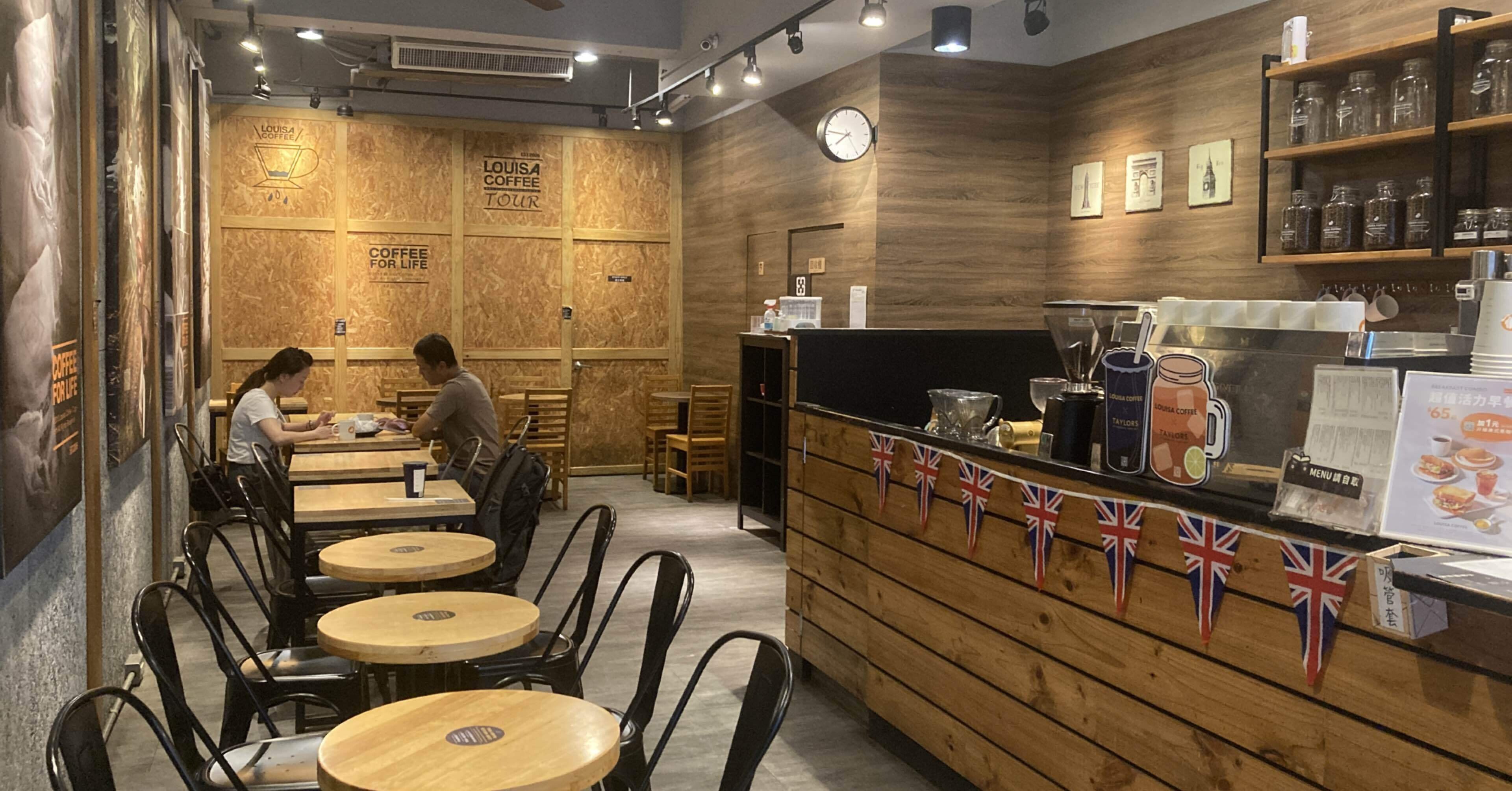 リザーブ15年 台湾 台湾最大のカフェチェーン「LOUISA COFFEE」がスタバの上位互換だった