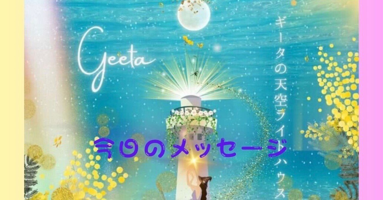 YOMUだけ幸せ占い🔮月とアートとクリスタルとラッキーフード｜数