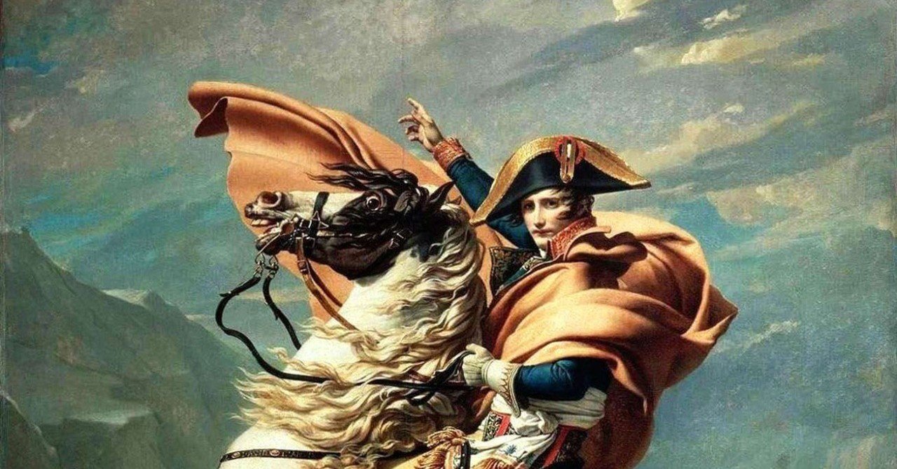 真贋のはざまで』登場絵画解説「サン・ベルナール峠を越えるナポレオン