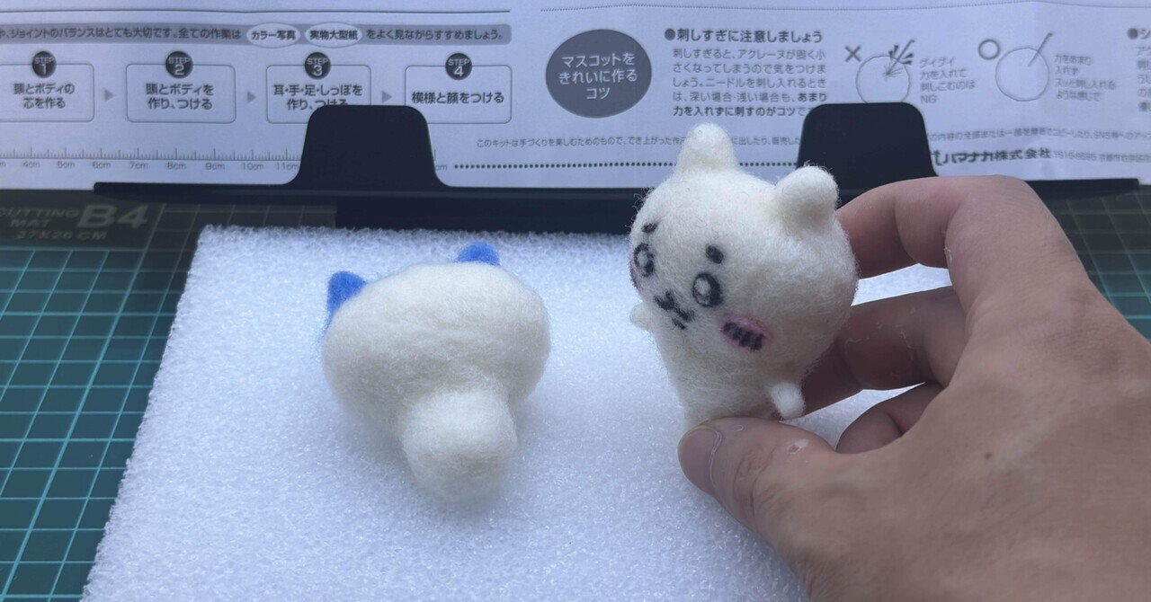 羊毛フェルトに挑戦！第5弾「ハチワレ」その2 ～頭とカラダを創る