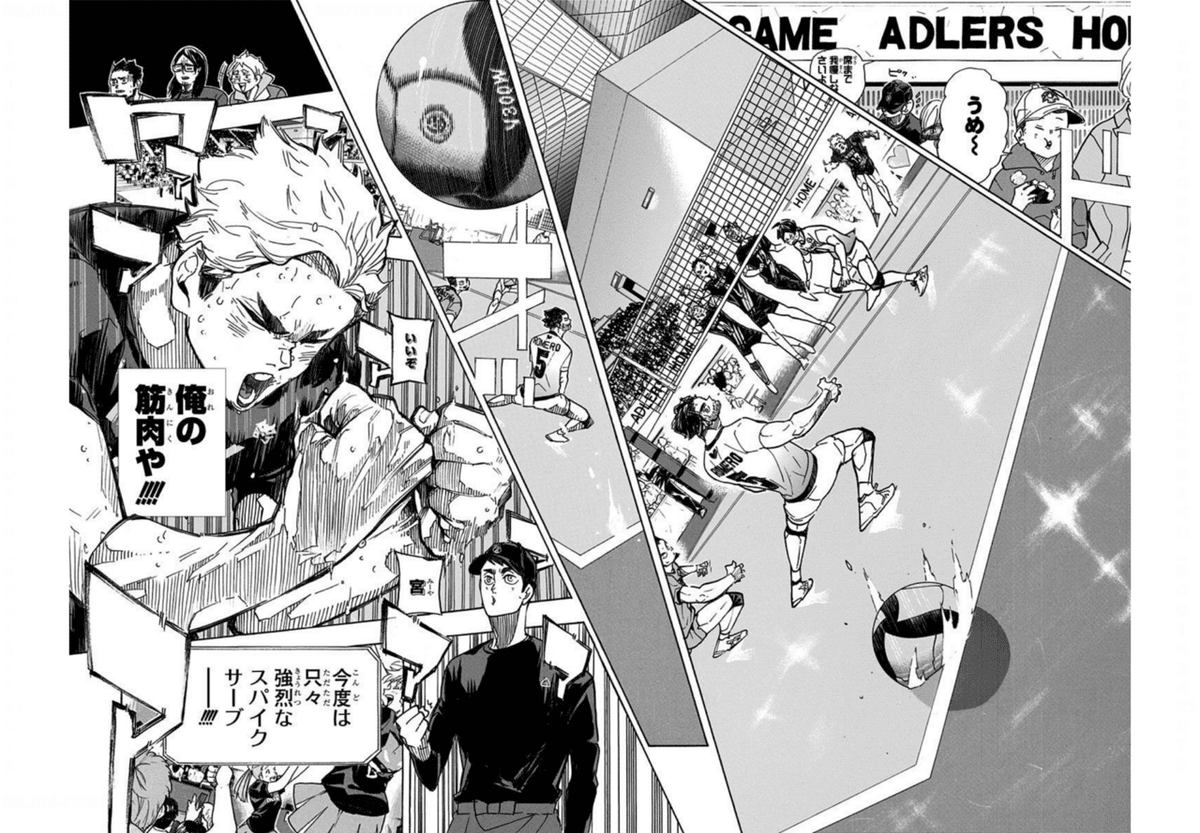 思い出なんかいらん論【#マンガの話がしたい】｜noue