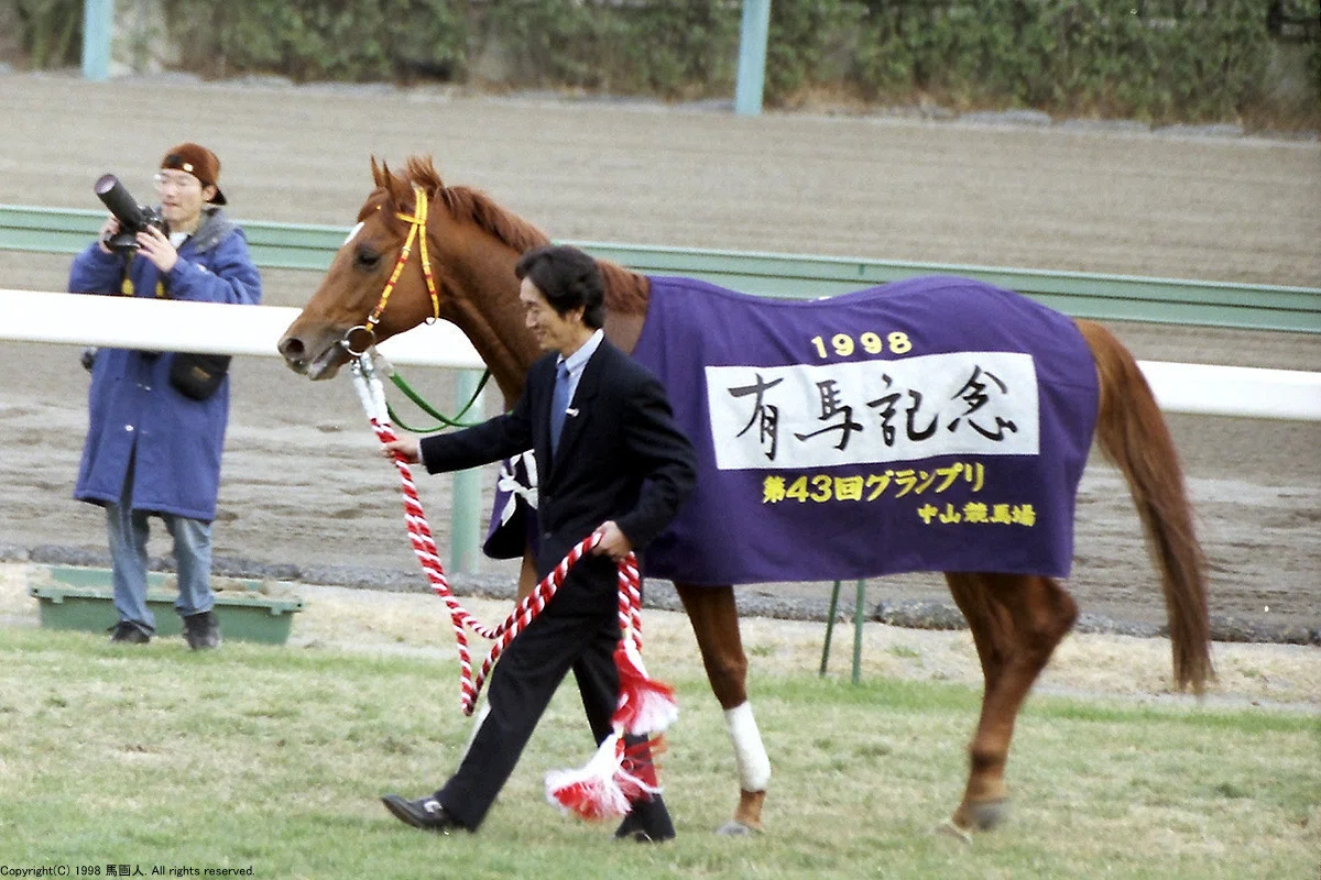 第43回有馬記念：蔵出し写真 1998年②グラスワンダー｜馬画人 (まがじん)