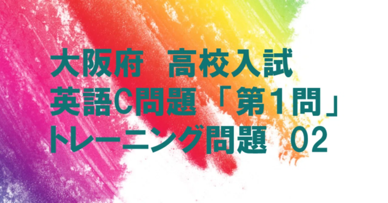 見出し画像
