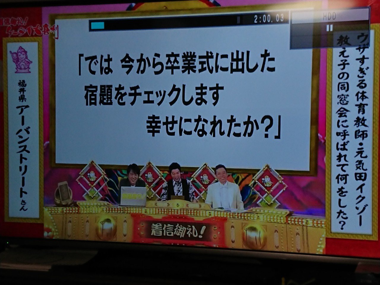 ケータイ大喜利 アーバンストリート Note ケータイ大喜利 アーバンストリート Note