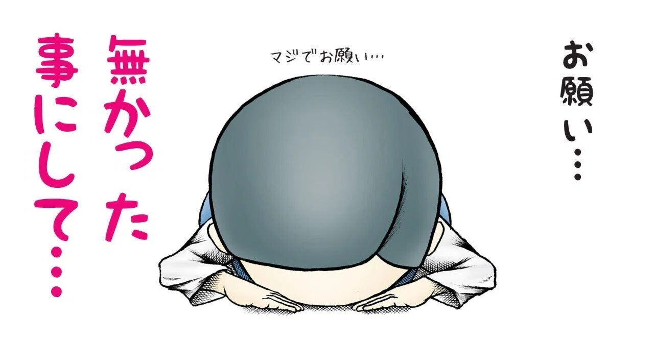 Sometimes you get scolded when you're doing your job ①｜ナカジマ 軽貨物/不動産エージェント