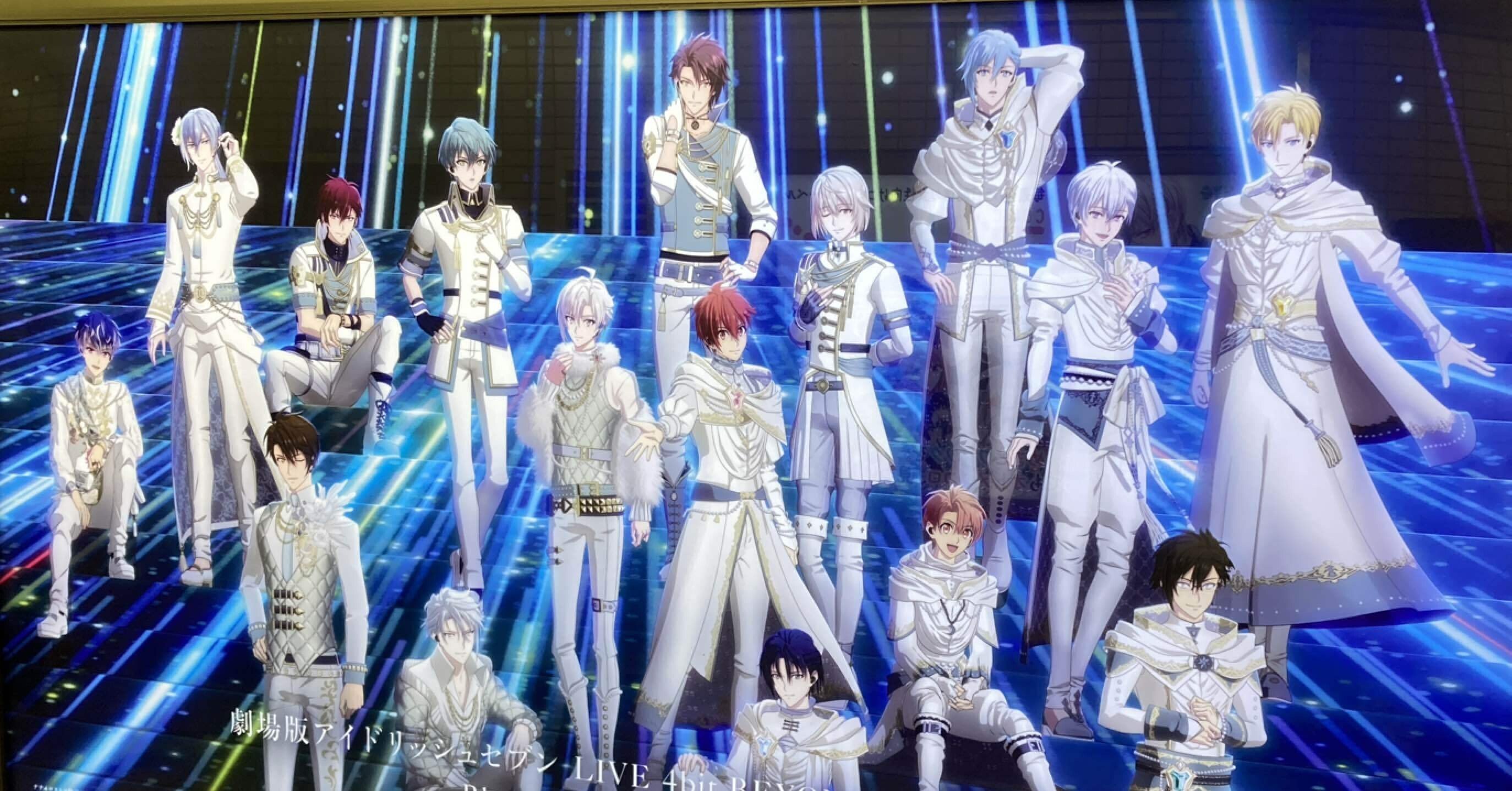 アイナナ ムビナナ　当選品 Amazon.co.jp: ムビナナ アイナナ アイドリッシュセブン 特典