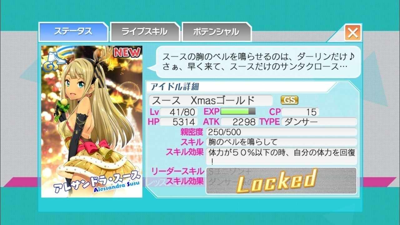 冷奴豆腐 ひやまめ Note