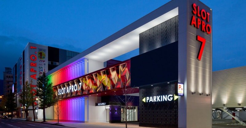 旧イベント日 の新着タグ記事一覧 Note つくる つながる とどける