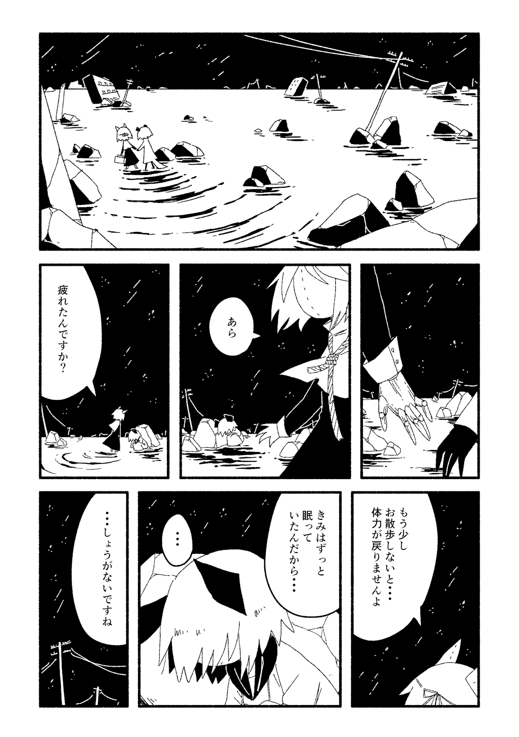 画像8