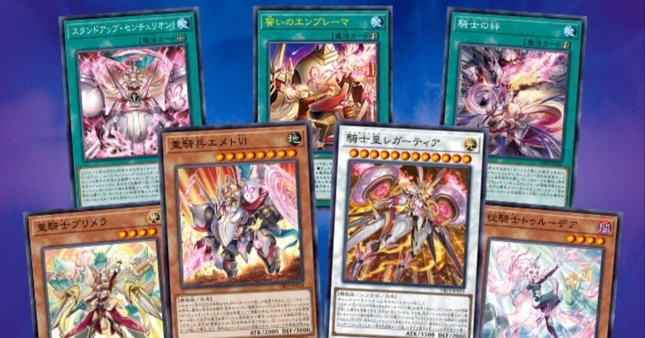 ドラグマセンチュリオン～展開の考察～｜そなぴん