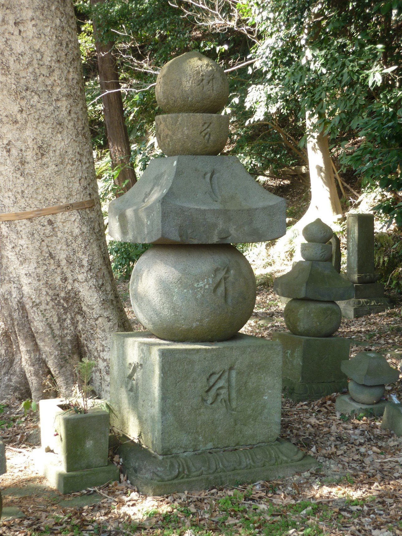 神奈川県内の石造物⑥:称名寺五輪塔群(金沢北条氏の墓所)|綾 神奈川県内の石造物⑥:称名寺五輪塔群(金沢北条氏の墓所)|綾
