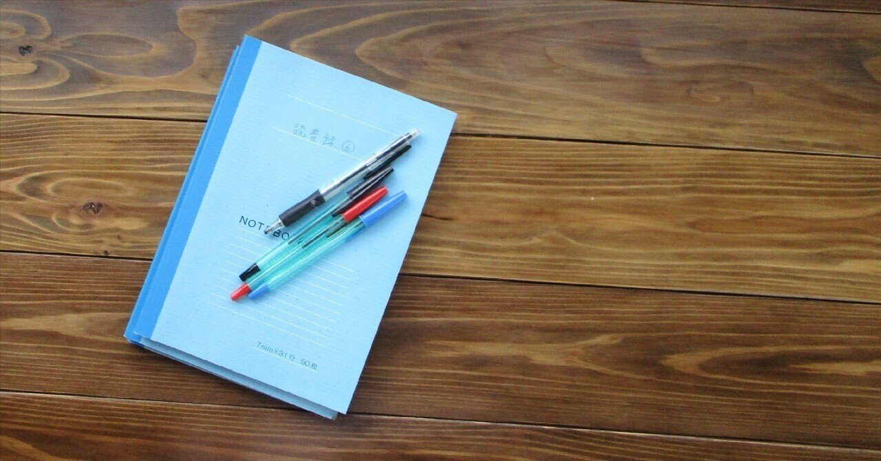 羽田圭介「スクラップ・アンド・ビルド」読書感想文｜739番 田中