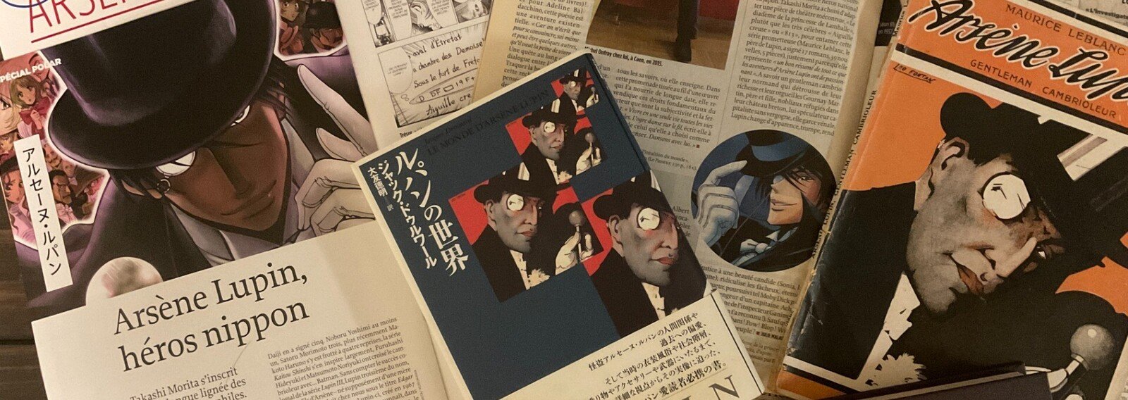 ルパン帝国再誕計画／『怪盗ルパン伝アバンチュリエ』漫画家 森田崇の