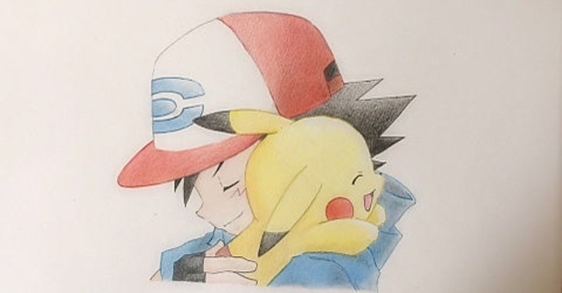 ここから始まった ポケモンアニメ好きみゆきトレーナー第1話ポケモンきみにきめた ポケモンアニメ大好きトレーナーみゆき Note