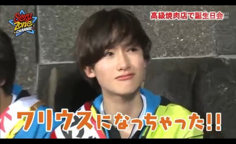 Sexy Zoneを布教し隊 マリウス葉編 セクラバの人 Note Sexy Zoneを布教し隊 マリウス葉編 セクラバの人 Note