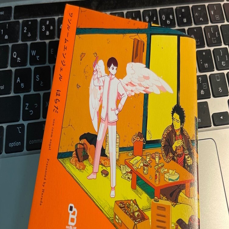 ワンルームエンジェル」レビュー〜ちょっと落語にフォーカスして