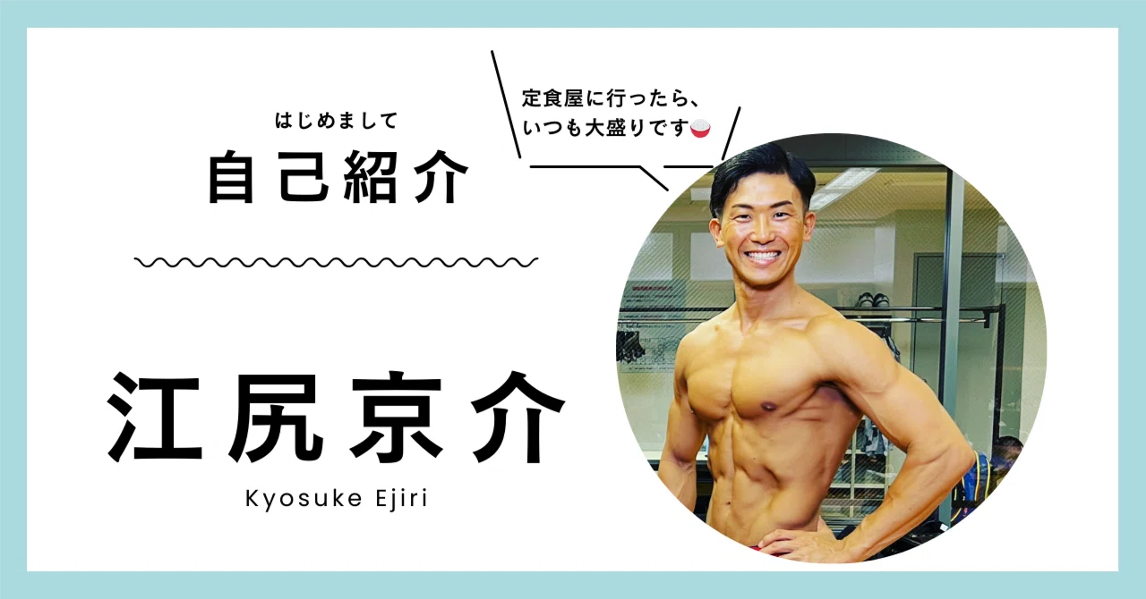 30歳までの人生の振り返りと自己紹介｜おきょうさんの日常