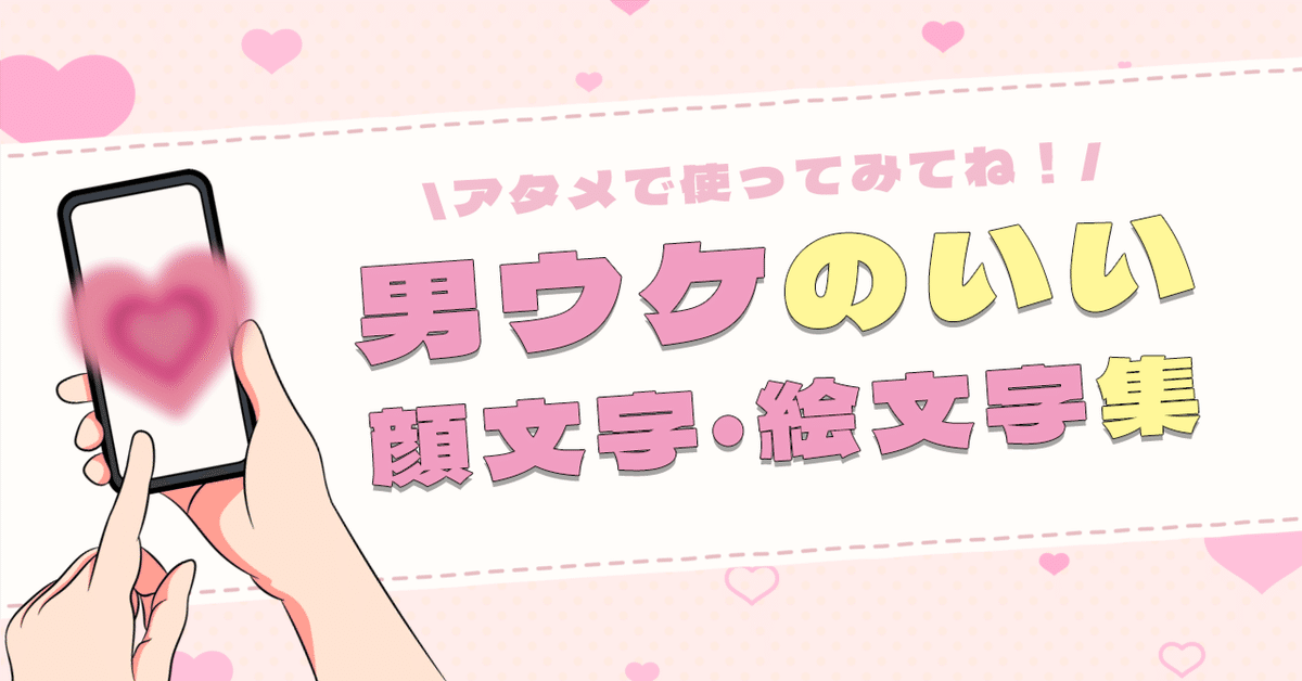 れ(๑❛ᴗ❛๑)自己紹介文をお読み下さい JK(36) on X: 