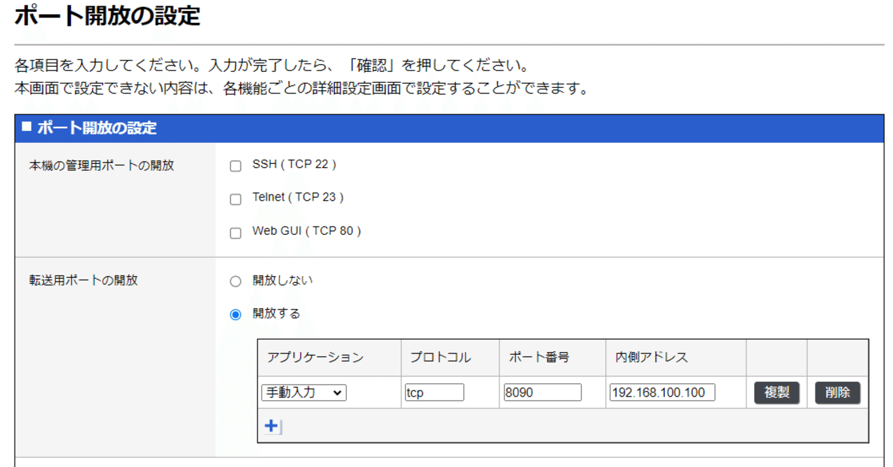 あいう様オーダー打ち合わせページ 株式会社オージ｜デジタル行先表示器（LED式行先表示器）、降車