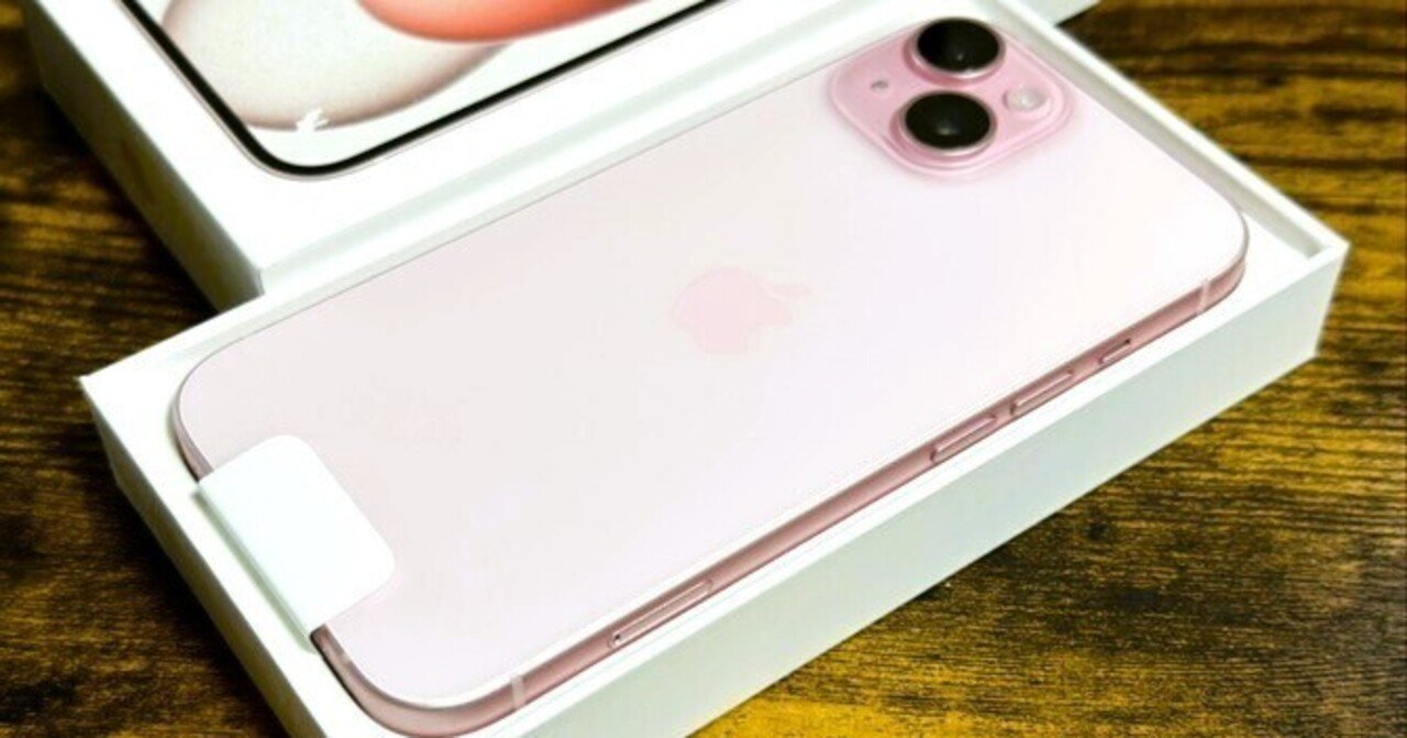LCD画面】iPhone 15 128GB ピンク
