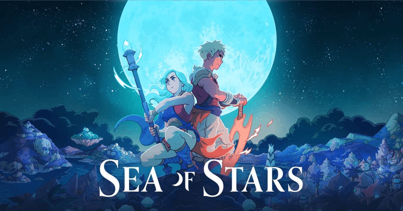 Sea of Starsクリアくだまき