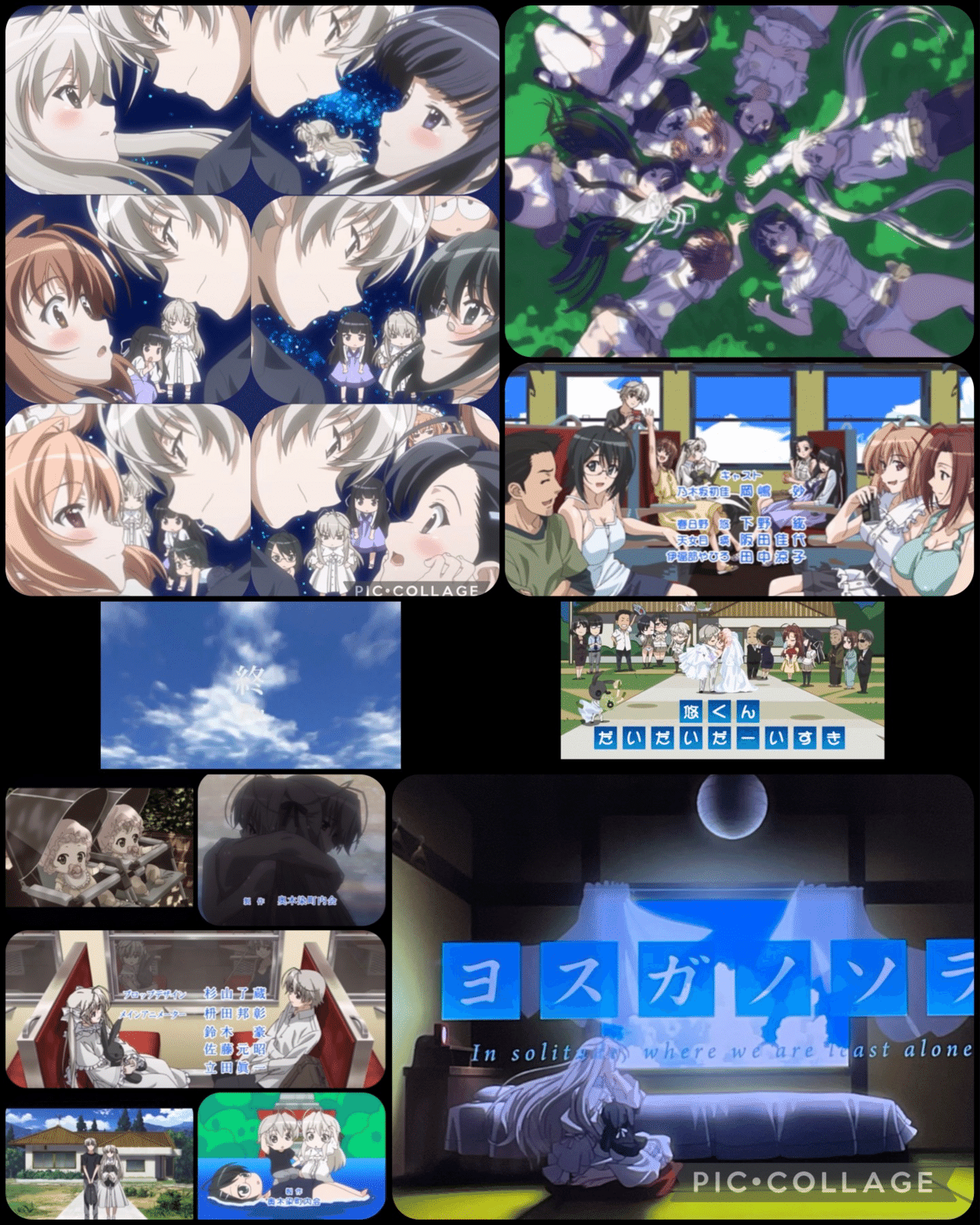 ◇作品No.80 ヨスガノソラ｜☾·̩͙ ♡彪aya♡ ☾·̩͙